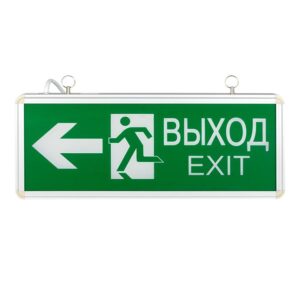 EXIT-DS-201-LED