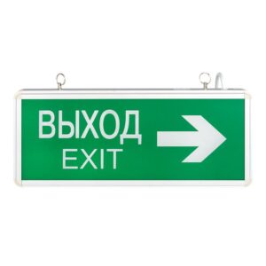 EXIT-DS-202-LED
