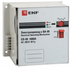 Электропривод CD-99-1600A EKF PROxima