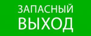 pkal 02 02