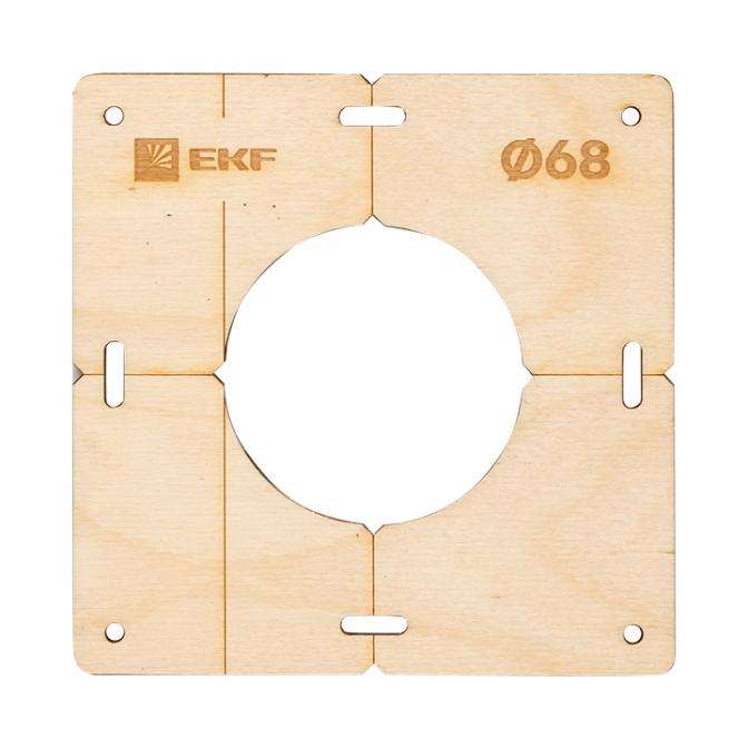 sh-d68-1 Шаблон для подрозетников c 1 отв. диам. 68 мм EKF Expert