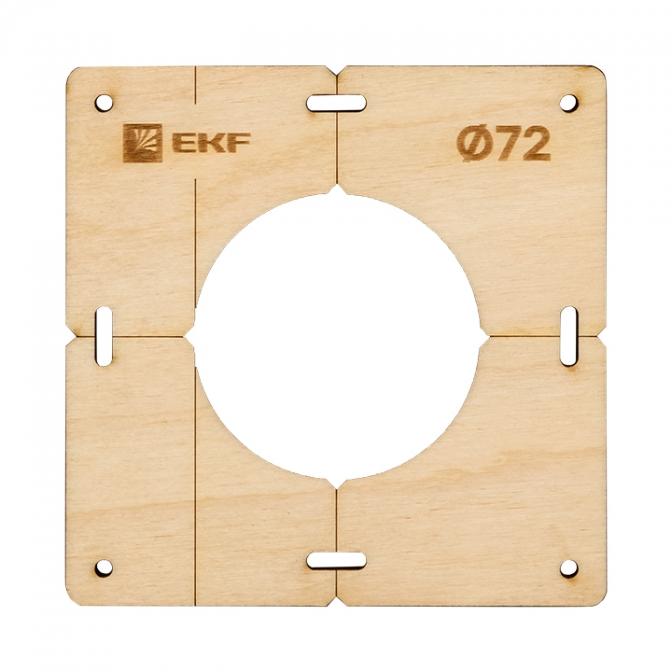 sh-d72-1 Шаблон для подрозетников c 1 отв. диам. 72 мм EKF Expert