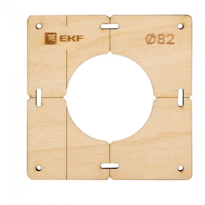 sh-d82-1 Шаблон для подрозетников c 1 отв. диам. 82 мм EKF Expert